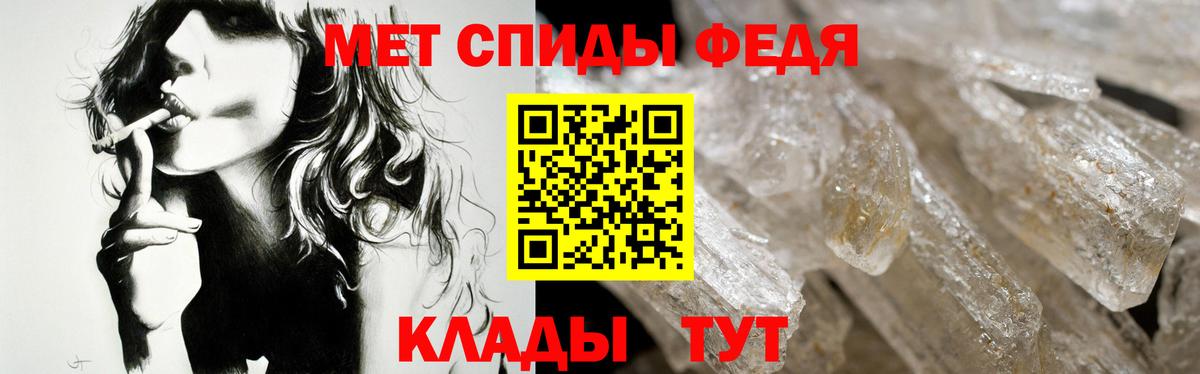 АМФ Розовый Волжский