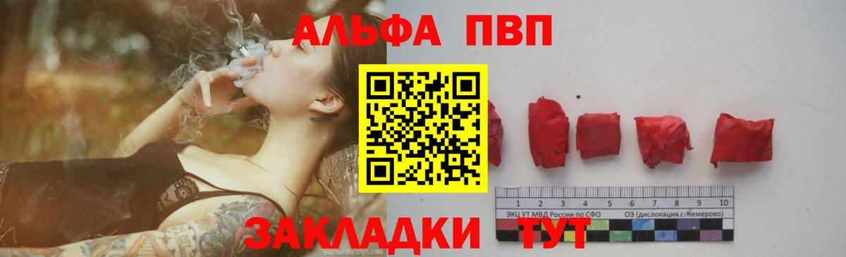 A-PVP СК КРИС  Вход с VPN  Волжский  А ПВП СК КРИС  APVP мука 