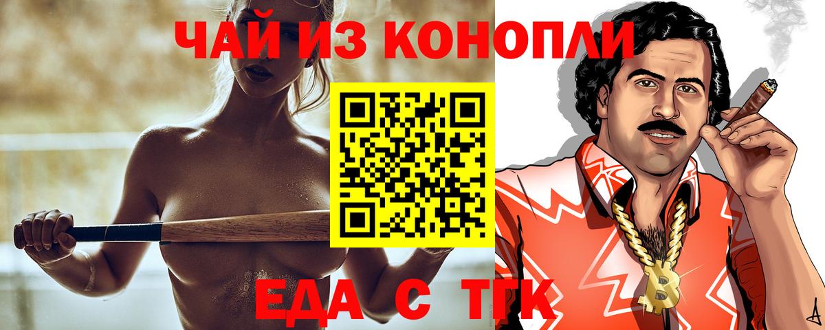 Меф МЯУ МЯУ кристаллы  Волжский  Вход с VPN  Гашиш  МДМА  Гашиш  МАРИХУАНА 