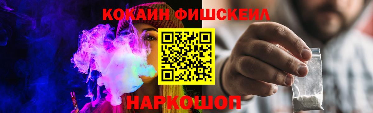 COCAIN Columbia Волжский
