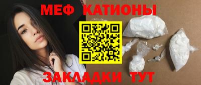 мефедрон мука Владикавказ