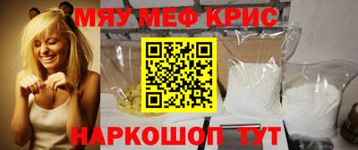 мефедрон мука Владикавказ