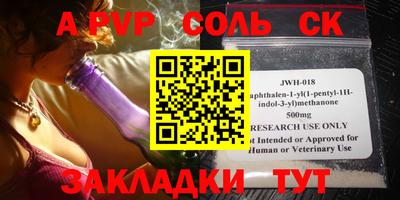марки lsd Владимир