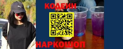 спиды Братск