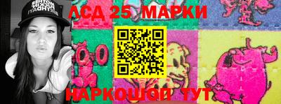 каннабис Брянск
