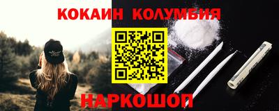 мефедрон мука Владикавказ