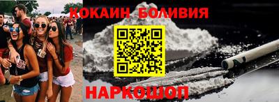 каннабис Брянск
