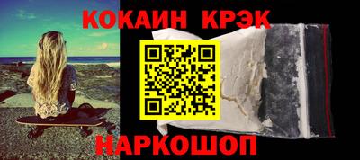 эйфоретик Владивосток