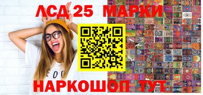 марки lsd Владимир