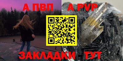каннабис Брянск