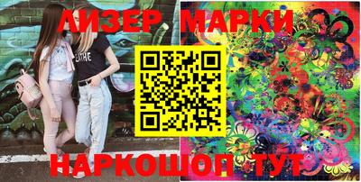 эйфоретик Владивосток