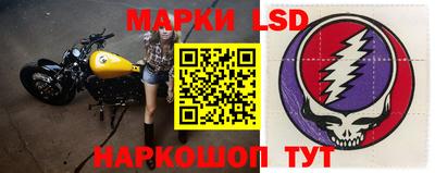 марки nbome Боровичи