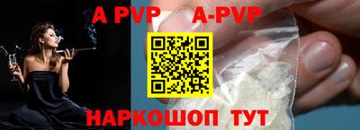 мефедрон мука Владикавказ