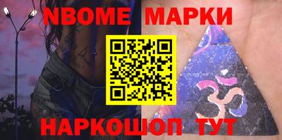 эйфоретик Владивосток
