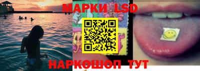 каннабис Брянск