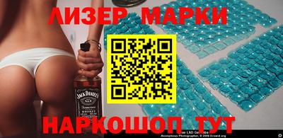 марки lsd Владимир