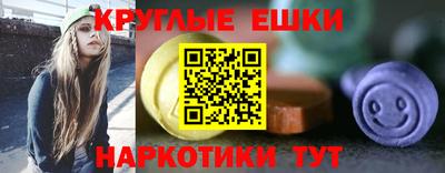 эйфоретик Владивосток