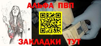 спиды Братск
