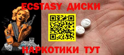 каннабис Брянск