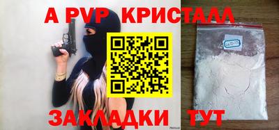 марки nbome Боровичи