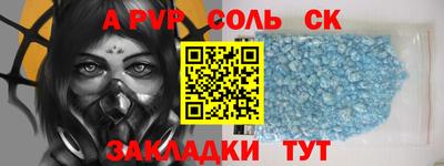 эйфоретик Владивосток