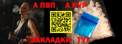 эйфоретик Владивосток