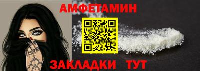 мефедрон мука Владикавказ