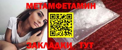 мефедрон мука Владикавказ