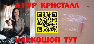 эйфоретик Владивосток