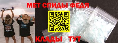 эйфоретик Владивосток