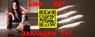 мефедрон мука Владикавказ