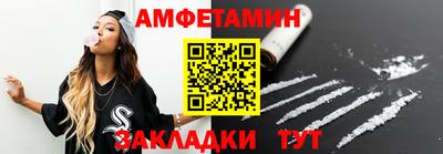 спиды Братск