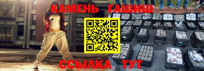 мефедрон мука Владикавказ