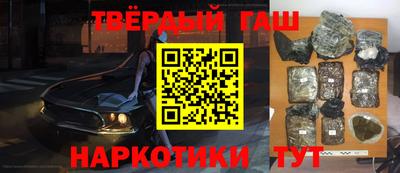каннабис Брянск