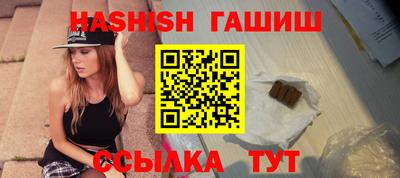 эйфоретик Владивосток