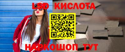 каннабис Брянск