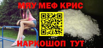 мефедрон мука Владикавказ