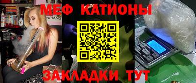 каннабис Брянск
