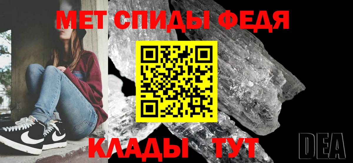 Волжский  МЕТАМФЕТАМИН винт  МЕТАМФЕТАМИН винт  Вход с VPN 